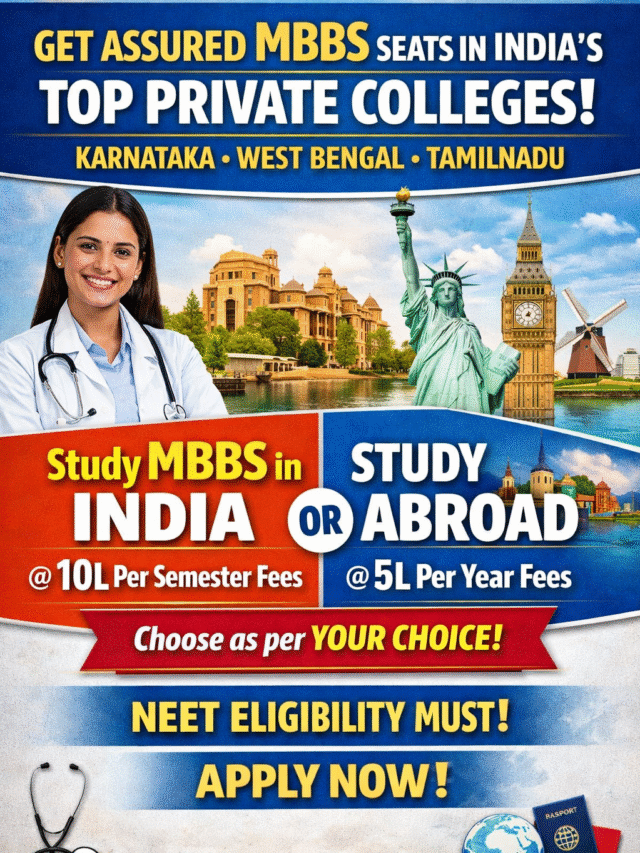 Get Assured MBBS seats in India's top Private Colleges